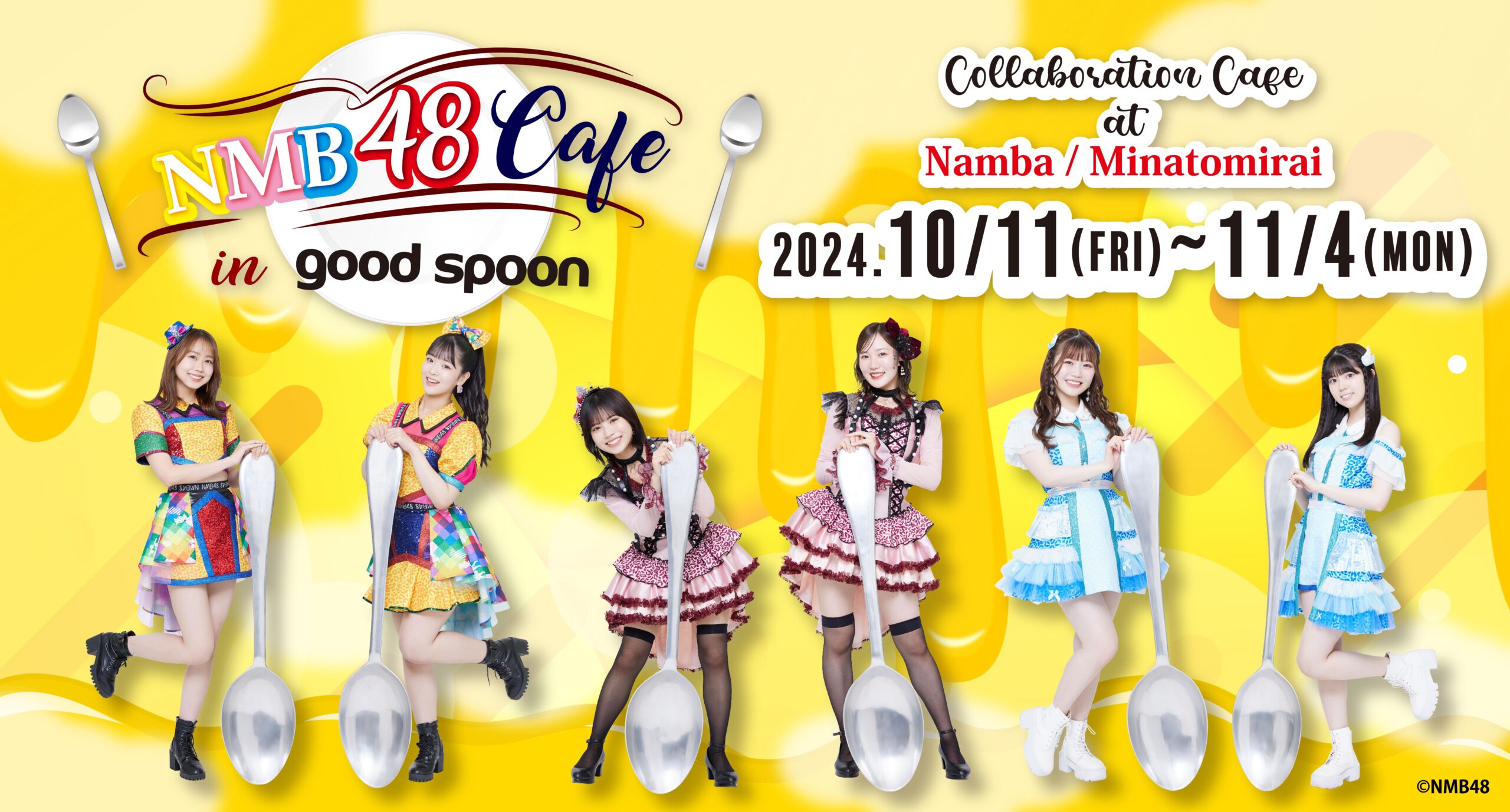 NMB48×goodspoonコラボ開催決定！